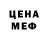 Метамфетамин винт Malvina G