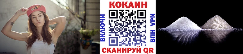 КОКАИН Columbia  Энгельс 