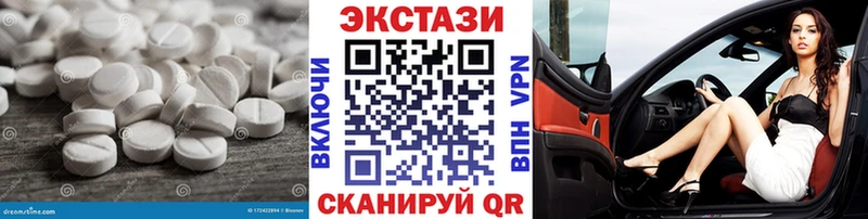 продажа наркотиков  Энгельс  Экстази MDMA 