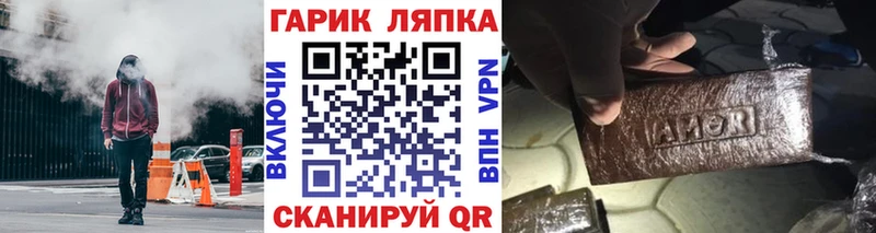 как найти закладки  Энгельс  Гашиш 40% ТГК 