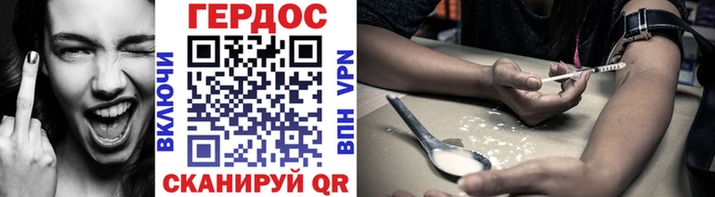 Героин афганец  дарнет шоп  shop какой сайт  Энгельс 
