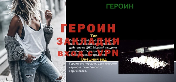 мяу мяу мука Горняк