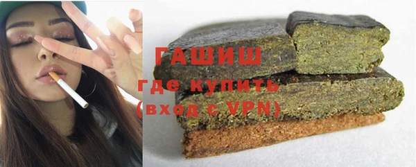 мяу мяу мука Горняк