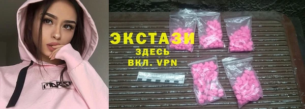 соль курить ск Горнозаводск