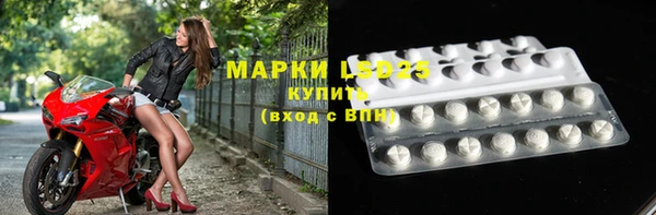 соль курить ск Горнозаводск