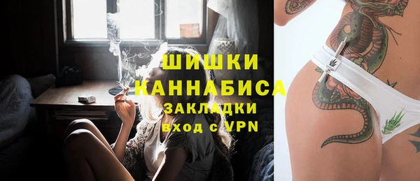 соль курить ск Горнозаводск