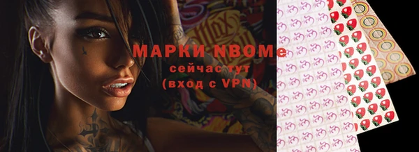 марихуана Горно-Алтайск