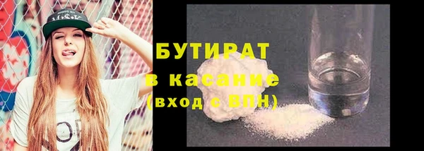 соль курить ск Горнозаводск