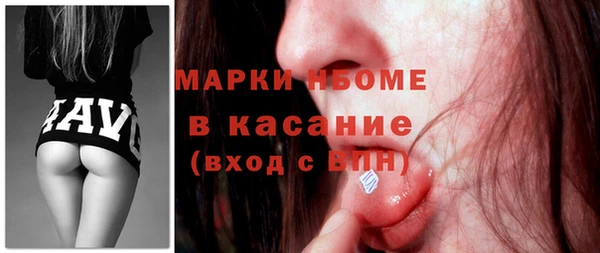 марихуана Горно-Алтайск
