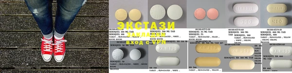 соль курить ск Горнозаводск