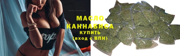 марихуана Горно-Алтайск