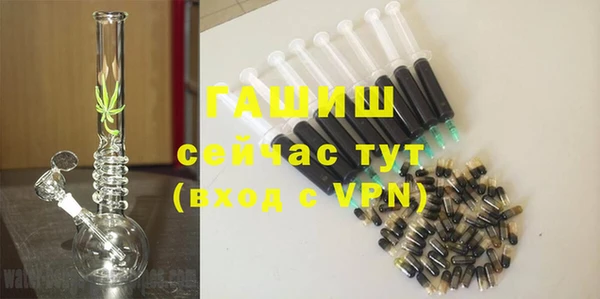 мяу мяу мука Горняк