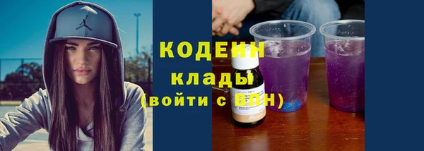 соль курить ск Горнозаводск