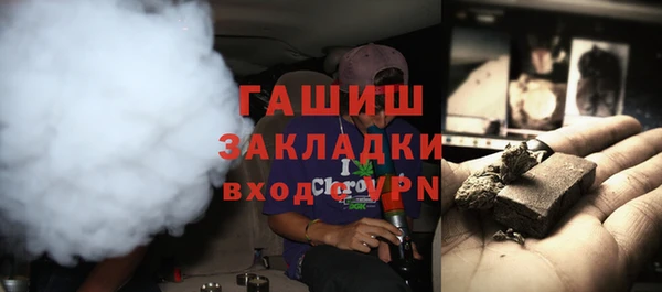марихуана Горно-Алтайск