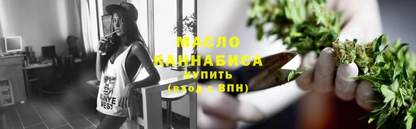 марихуана Горно-Алтайск