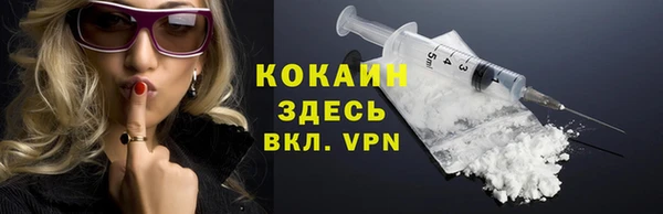 соль курить ск Горнозаводск