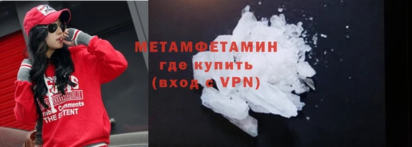 соль курить ск Горнозаводск
