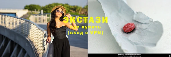 соль курить ск Горнозаводск