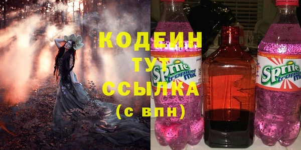 марихуана Горно-Алтайск