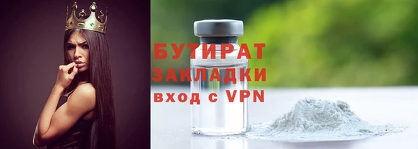 мяу мяу мука Горняк