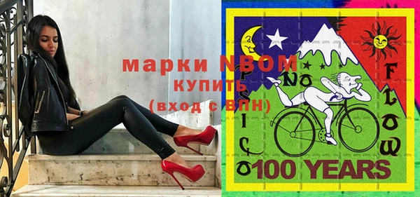 марихуана Горно-Алтайск