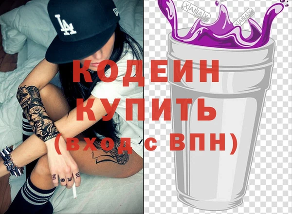 соль курить ск Горнозаводск
