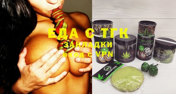 марихуана Горно-Алтайск
