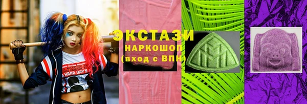 соль курить ск Горнозаводск