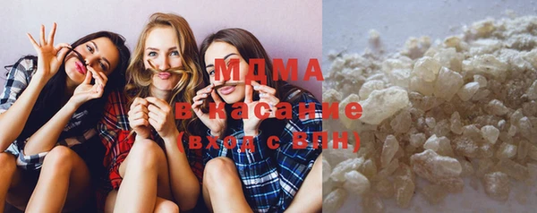 соль курить ск Горнозаводск