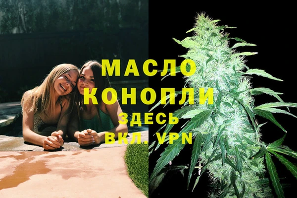 мяу мяу мука Горняк