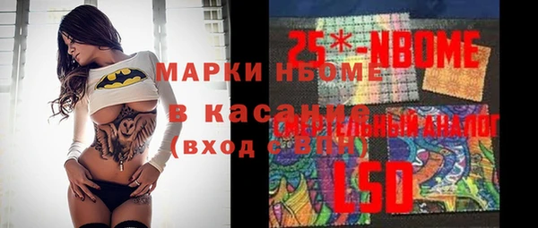 мяу мяу мука Горняк