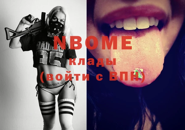 соль курить ск Горнозаводск