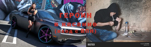 марихуана Горно-Алтайск