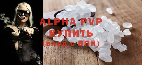 соль курить ск Горнозаводск