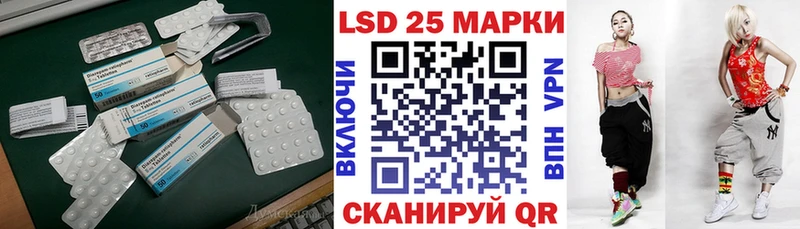 МЕГА ТОР  Энгельс  Лсд 25 экстази кислота 