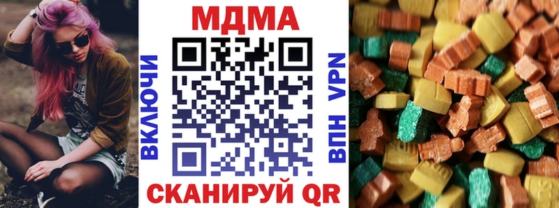 МДМА VHQ  где купить наркоту  KRAKEN ССЫЛКА  Энгельс 