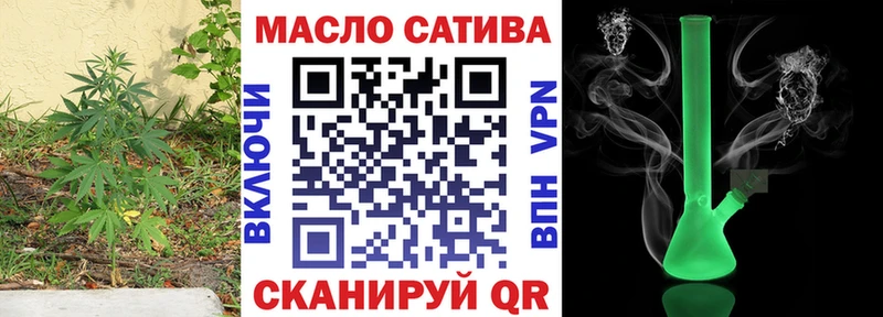 Дистиллят ТГК Wax  Энгельс 